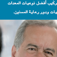 WIBU - Anzeigen-, Broschüren- und Banner-Gestaltung